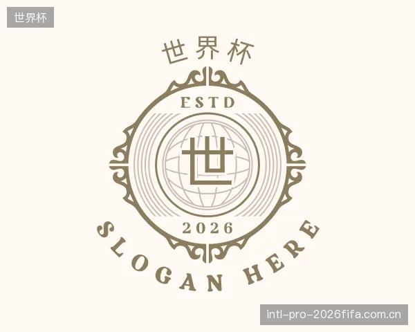 认识世界杯团队